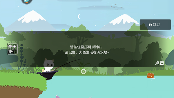 有没有小猫钓鱼游戏推荐