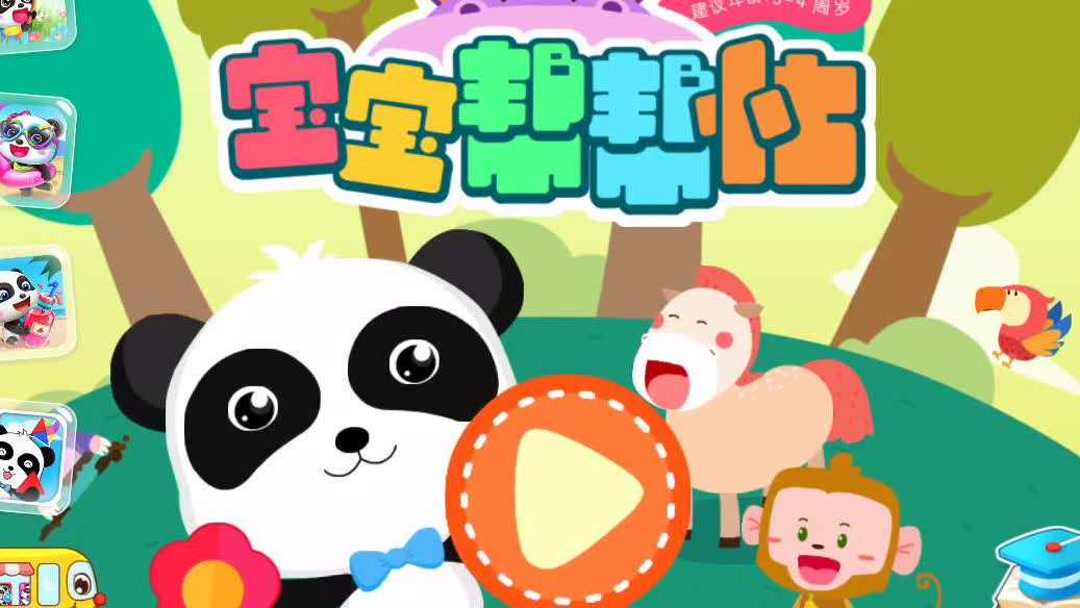 15个月宝宝适合玩什么游戏分享