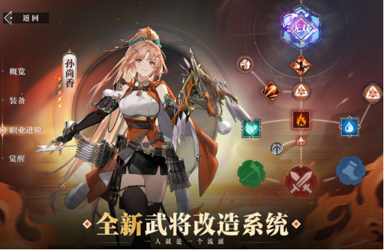 好玩的三国类网游有哪些