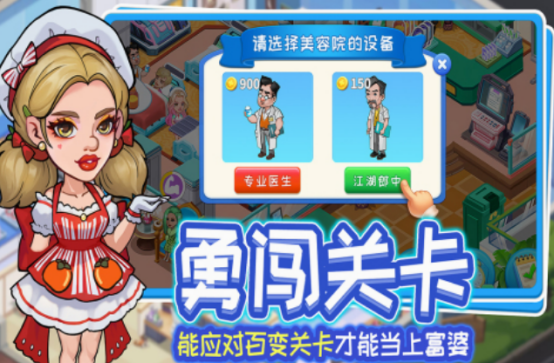 好玩的手机网游女生玩的分享