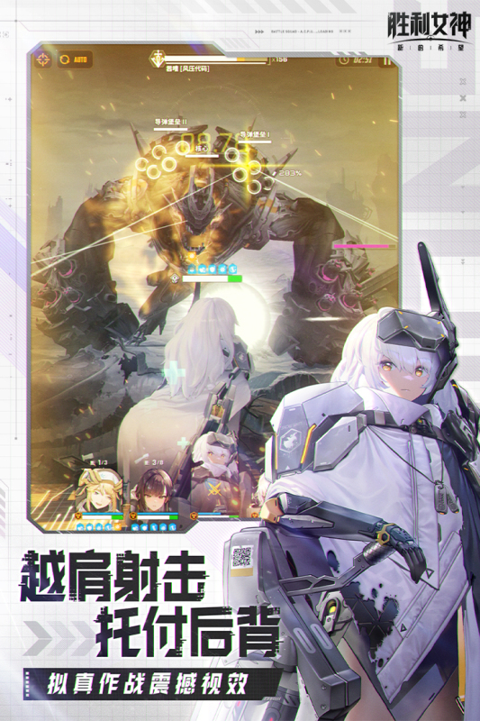 好玩的第三人称射击网游大全2025
