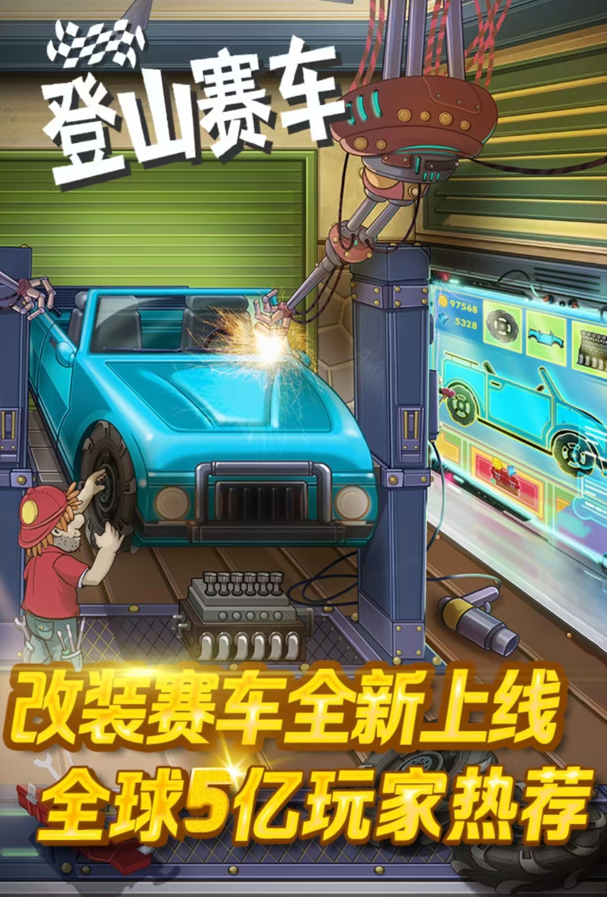 经典必玩的很赛车游戏有哪些