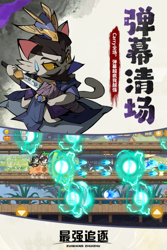 有没有更好玩的手游盘点