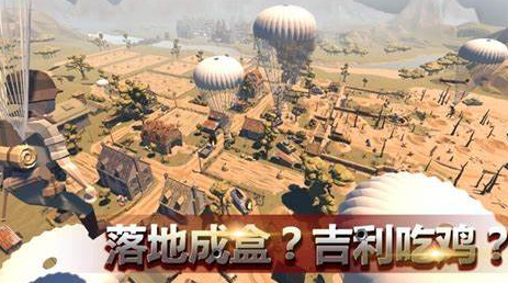 类似刺激战场手游模拟器有哪些2025