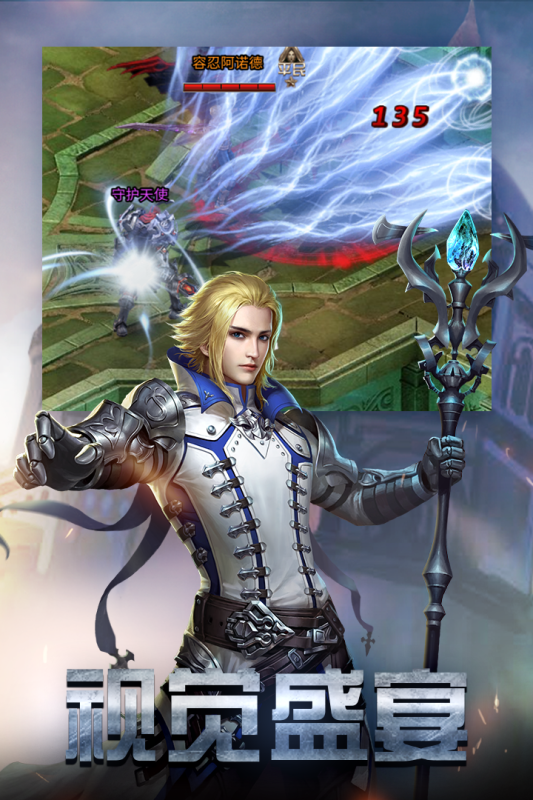 手游暗黑系列排行榜分享