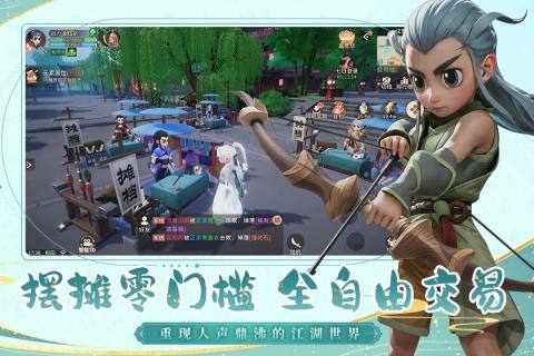 有没有好玩免费3d网游