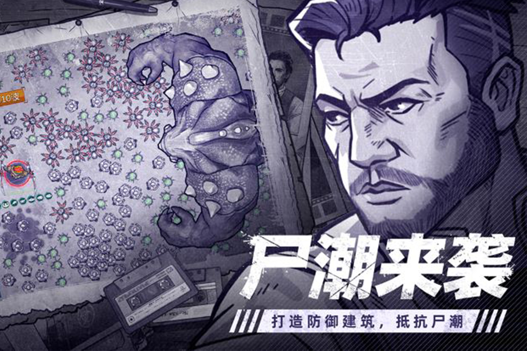 火爆的丧尸游戏有哪些