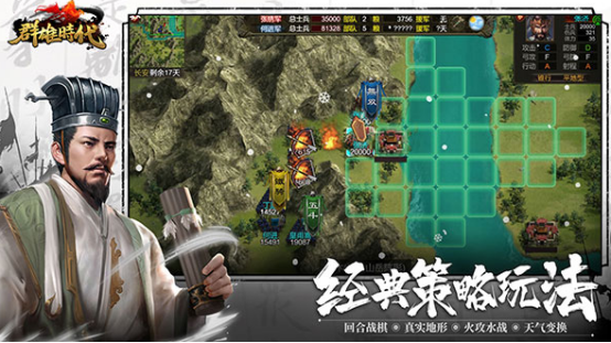 即时战略游戏有哪些大作