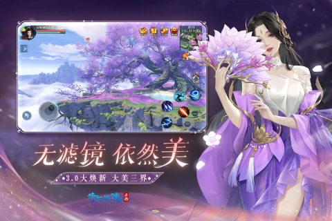 好玩又可以结婚的网游推荐