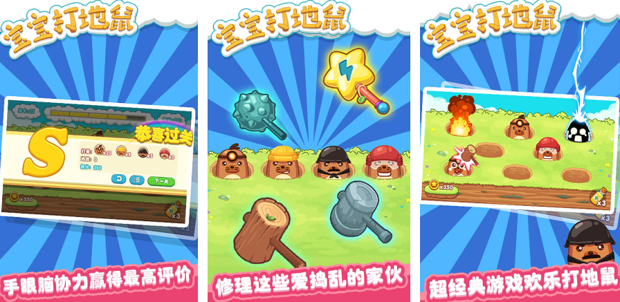 6个月小孩玩啥游戏