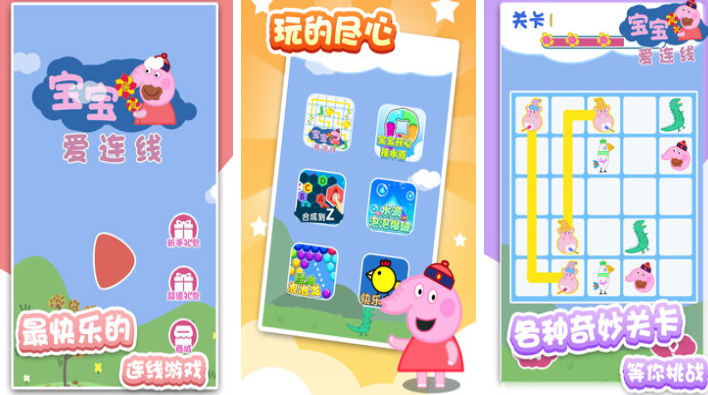 和五六个月宝宝玩的游戏有哪些