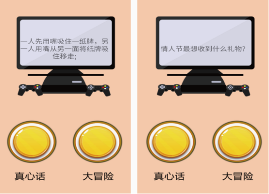 和大冒险玩的游戏有哪些