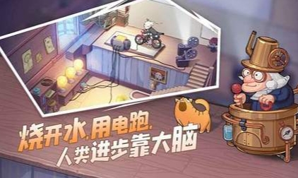 10个科学趣味小游戏推荐
