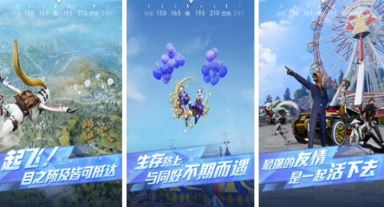 类似逆战手游有哪些