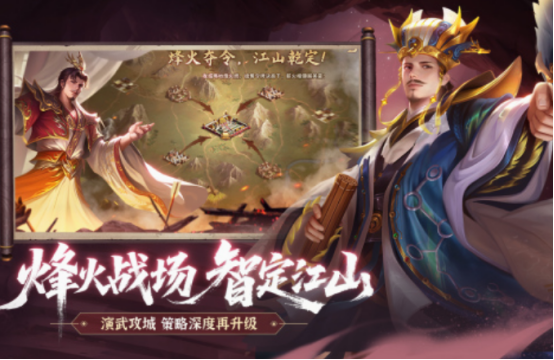 免费的策略游戏下载推荐