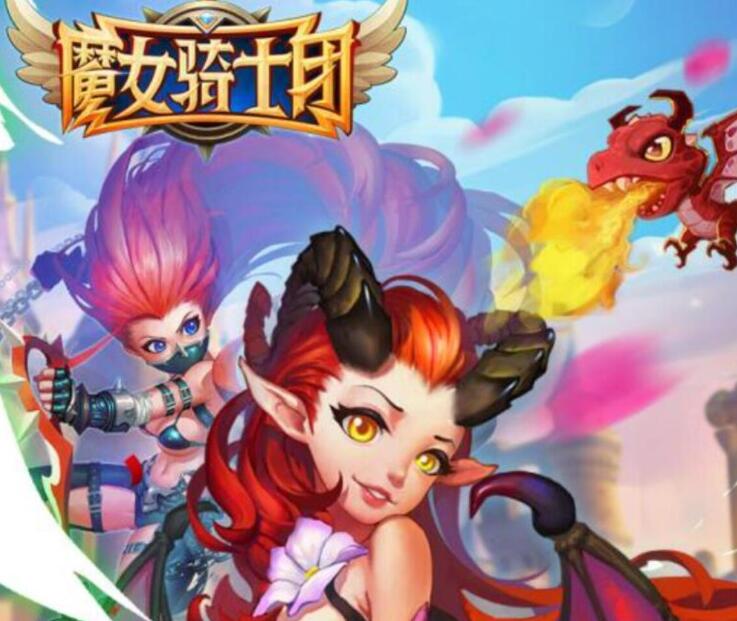 魔女游戏有哪些值得推荐