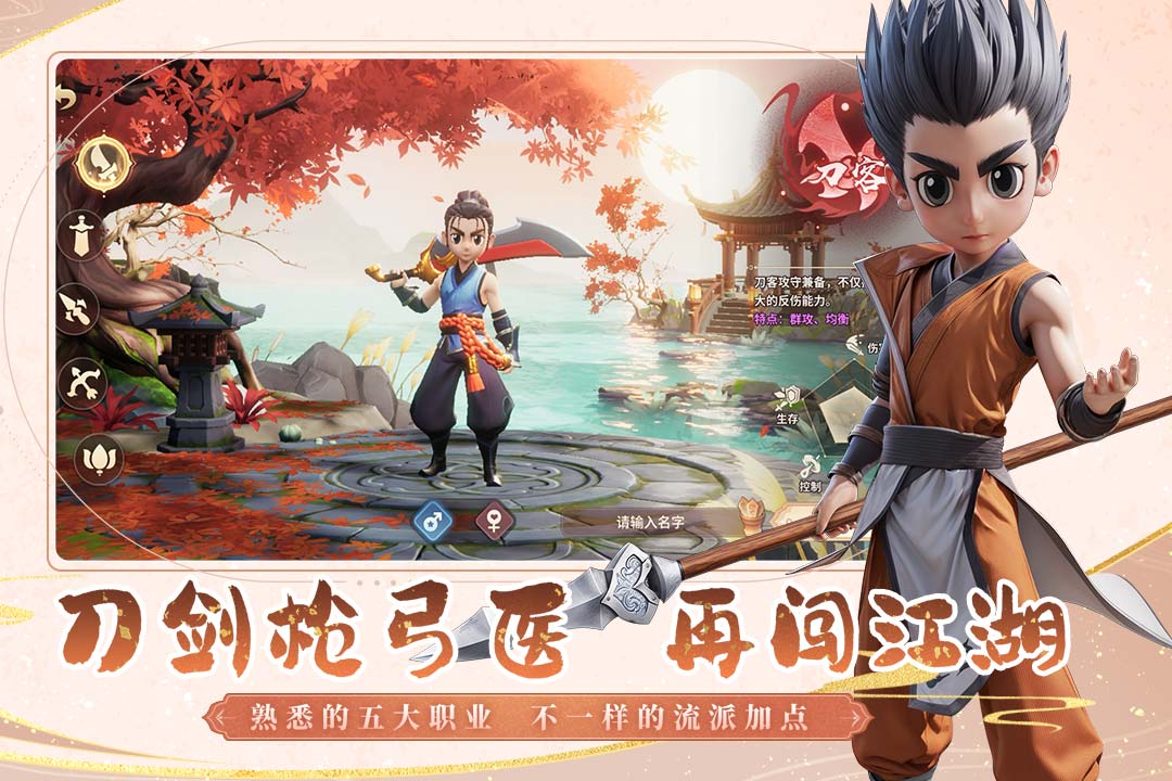 2025好玩的手机rpg网游有哪些