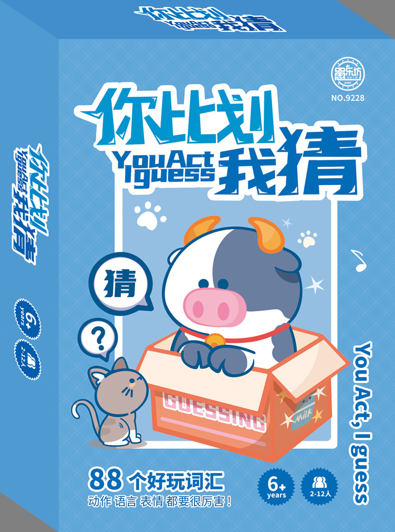 2025受欢迎的看手势猜字谜游戏有哪些