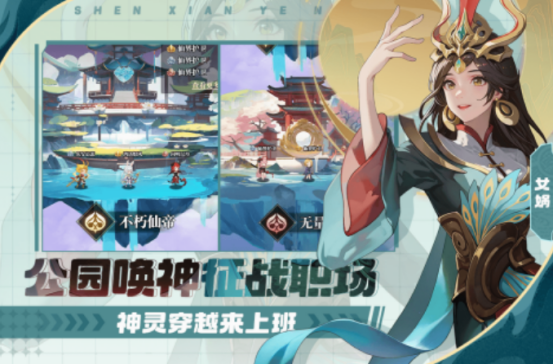 耐玩的回合制游戏有哪些
