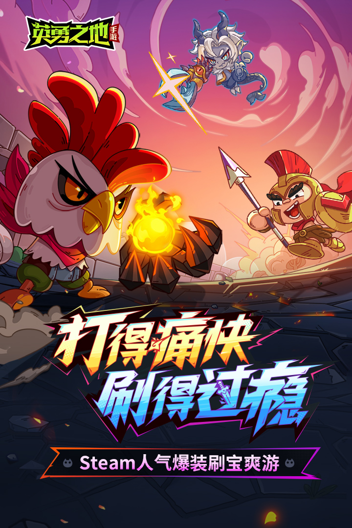 最火手游游戏排行榜分享