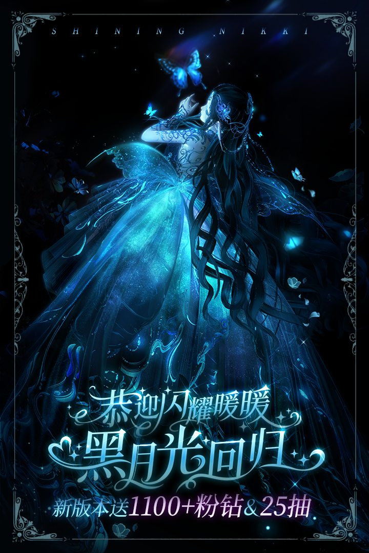 耐玩的暖暖系列游戏有哪些