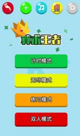 好玩的儿童益智游戏大全3-6岁推荐