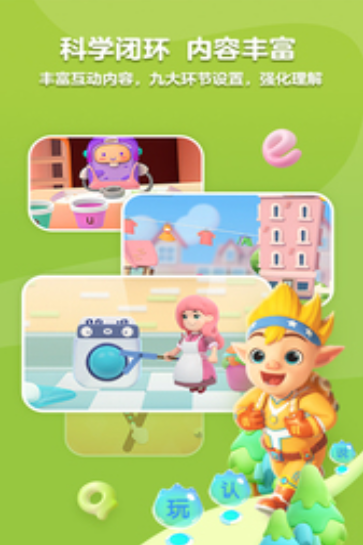 小孩子玩的游戏前五