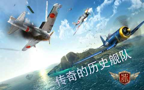 热门的二战空战游戏手机版下载2025