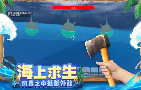 海上求生游戏哪些值得下载2025