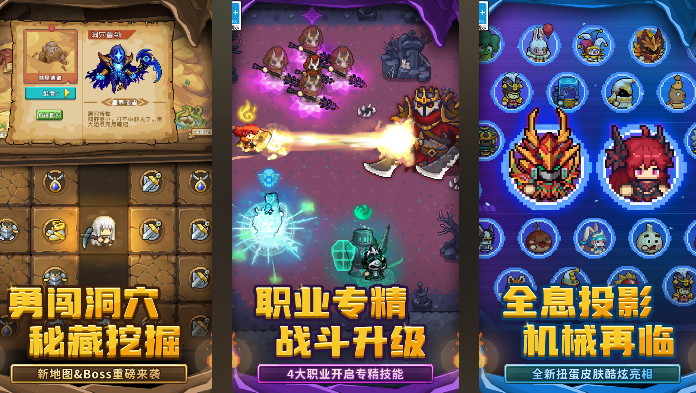 2025好玩的roguelike类游戏有哪些