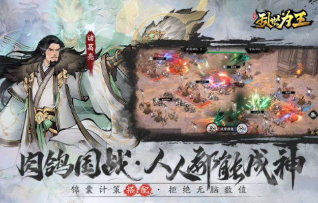 人气较高的王游戏下载推荐