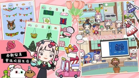 温馨的生活游戏下载合集2025