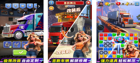 点点互动有哪些游戏值得下载