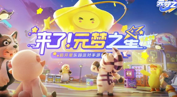 和小孩一起玩的游戏有哪些介绍2025