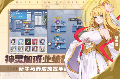 耐玩的女生爱玩的游戏盘点