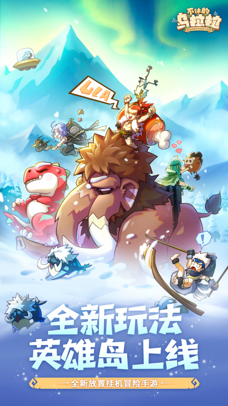 2025最受欢迎的20种团队合作游戏有哪些