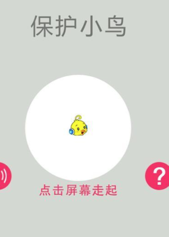 经典的小鸟游戏大全
