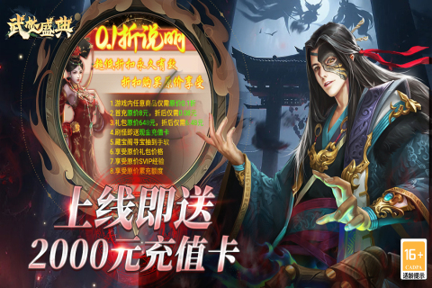 耐玩的网红游戏汇总