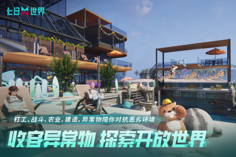 射击手游排行榜下载介绍