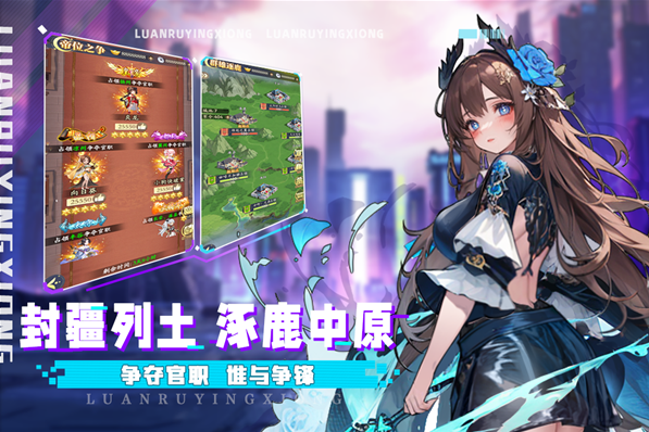 最热门的三国手游大全