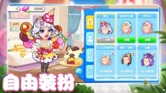 有趣的小游戏有哪些