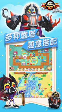 有趣的机甲骑士游戏下载