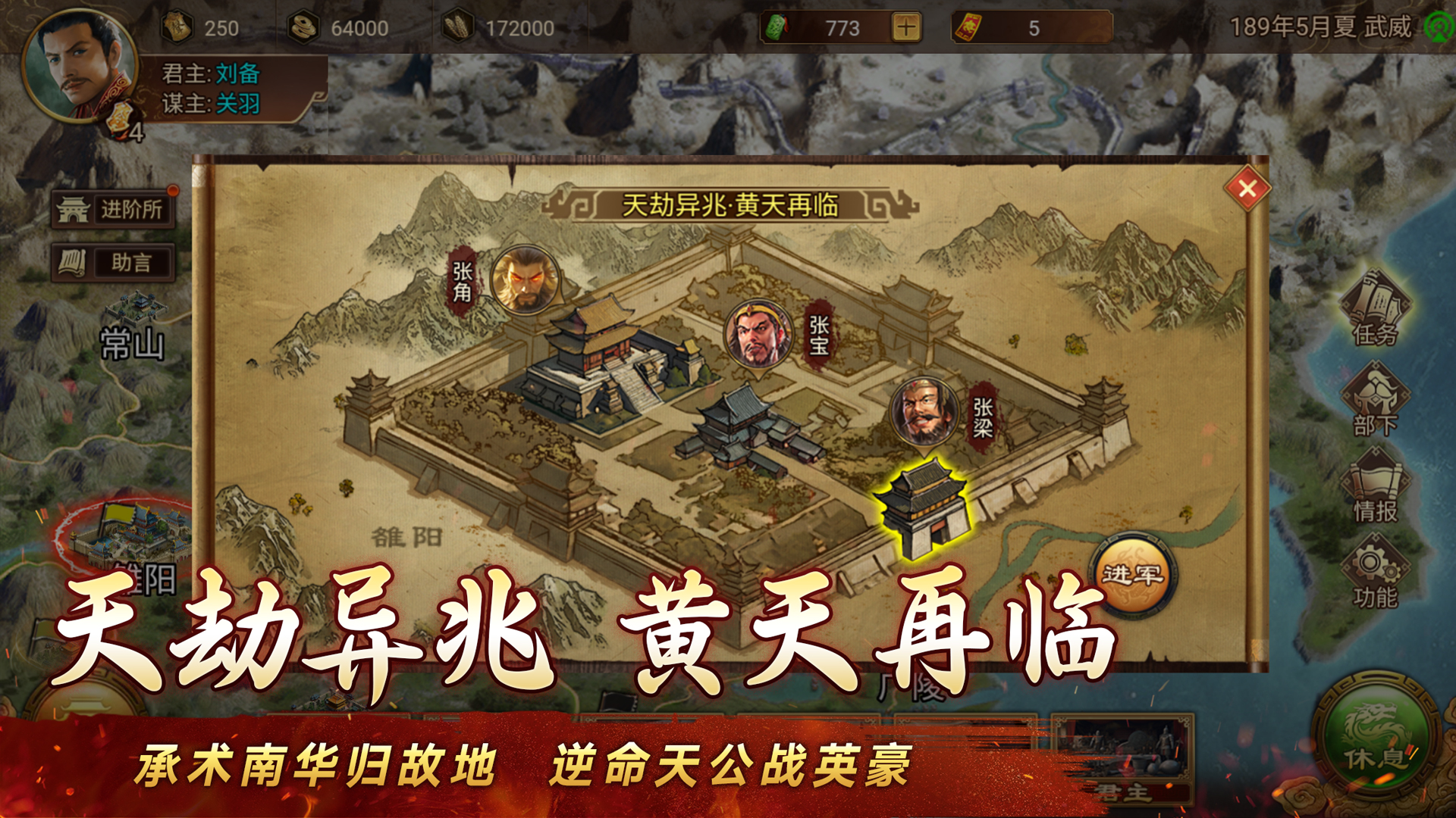 2025适合长期玩的三国手游有哪些