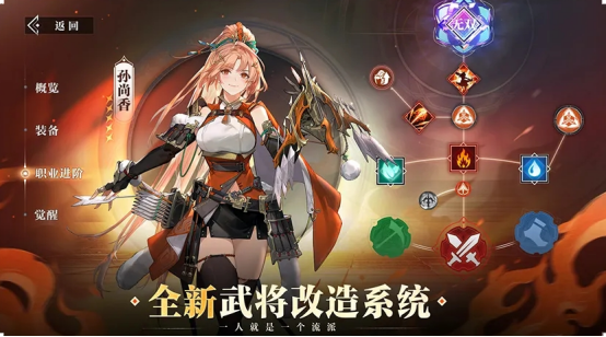 高人气的三国志之类的手游在哪里下载