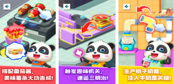 适合五岁小孩的游戏有哪些