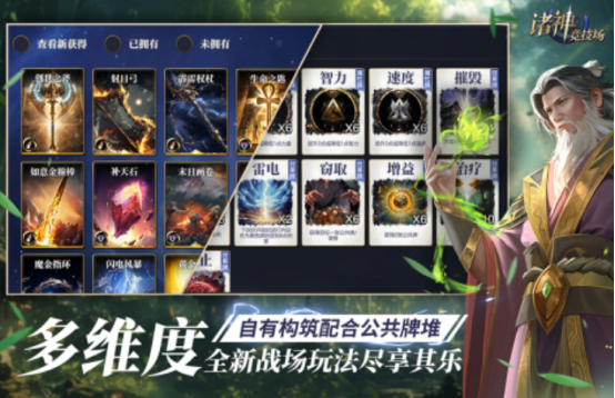 卡牌手游排行榜总榜最新的盘点