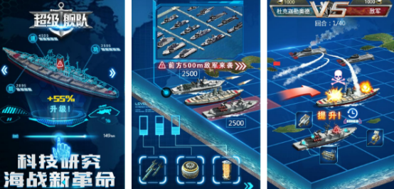 平面海战二战游戏有哪些