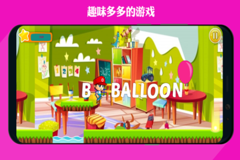三岁半孩子玩的游戏下载推荐