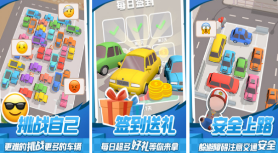 十岁的小孩玩什么游戏