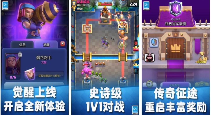 有趣的qq塔防游戏叫什么